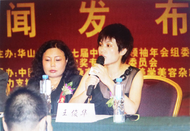 �����A�����L(zh��ng)�ڵ��ߌ��Ї�(gu��)���I(y��)�I(l��ng)�����(hu��)�l(f��)��