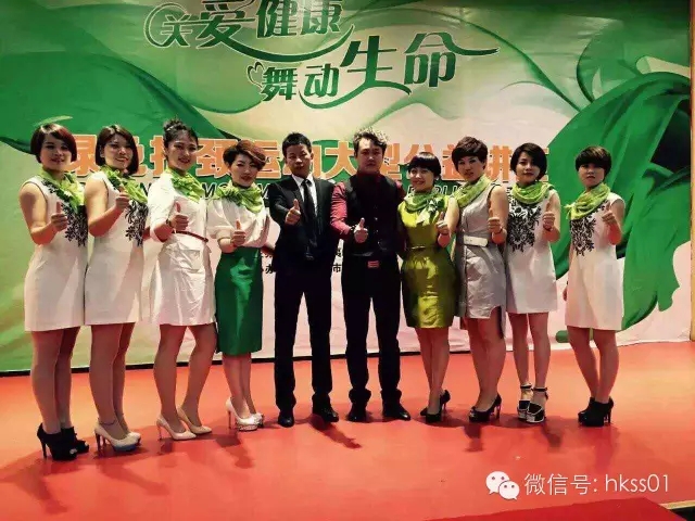 盛世集團(tuán)高秋平總經(jīng)理、Sophie老師、李橋博士、劉文輝專(zhuān)家及精英團(tuán)隊(duì)合影