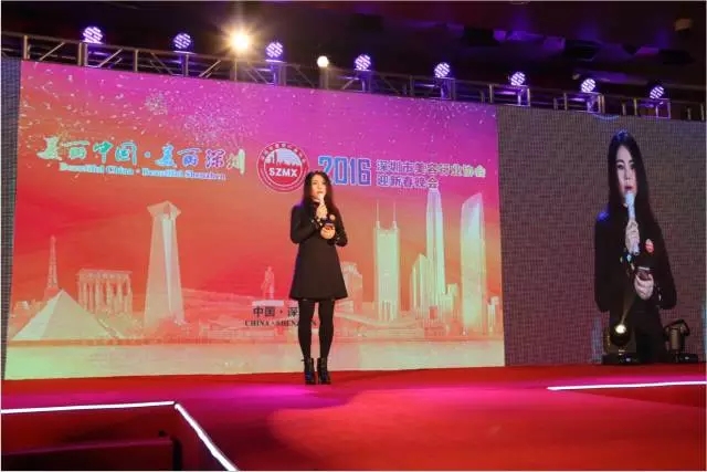 深圳美協(xié)黃乙晴會長上臺致辭